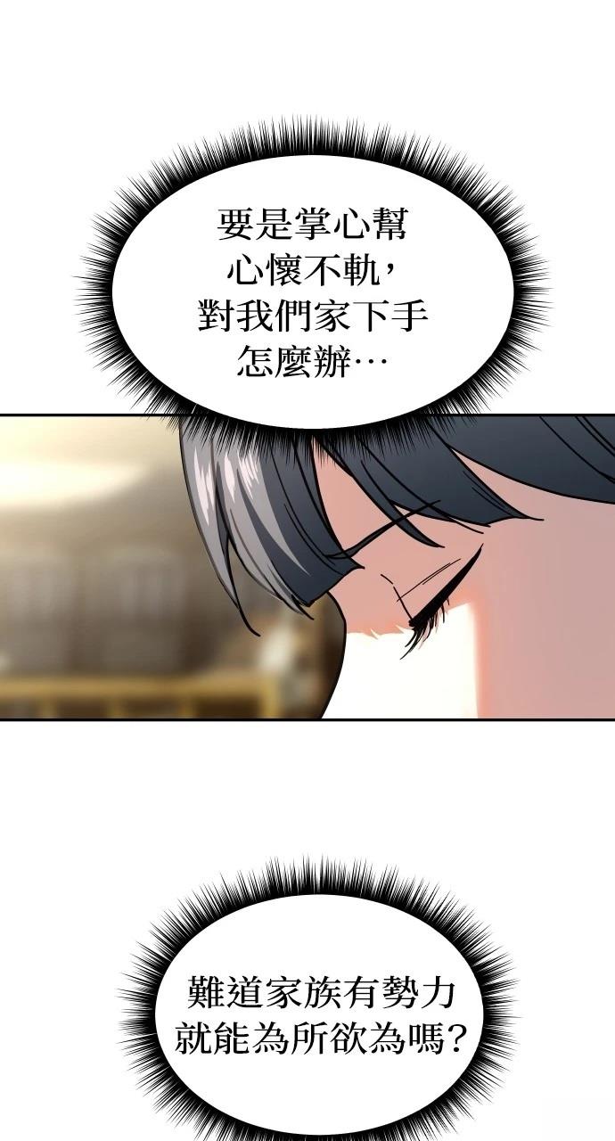 第1话34