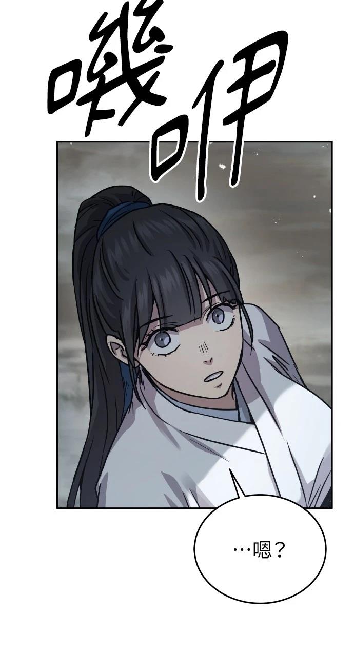 第16话98