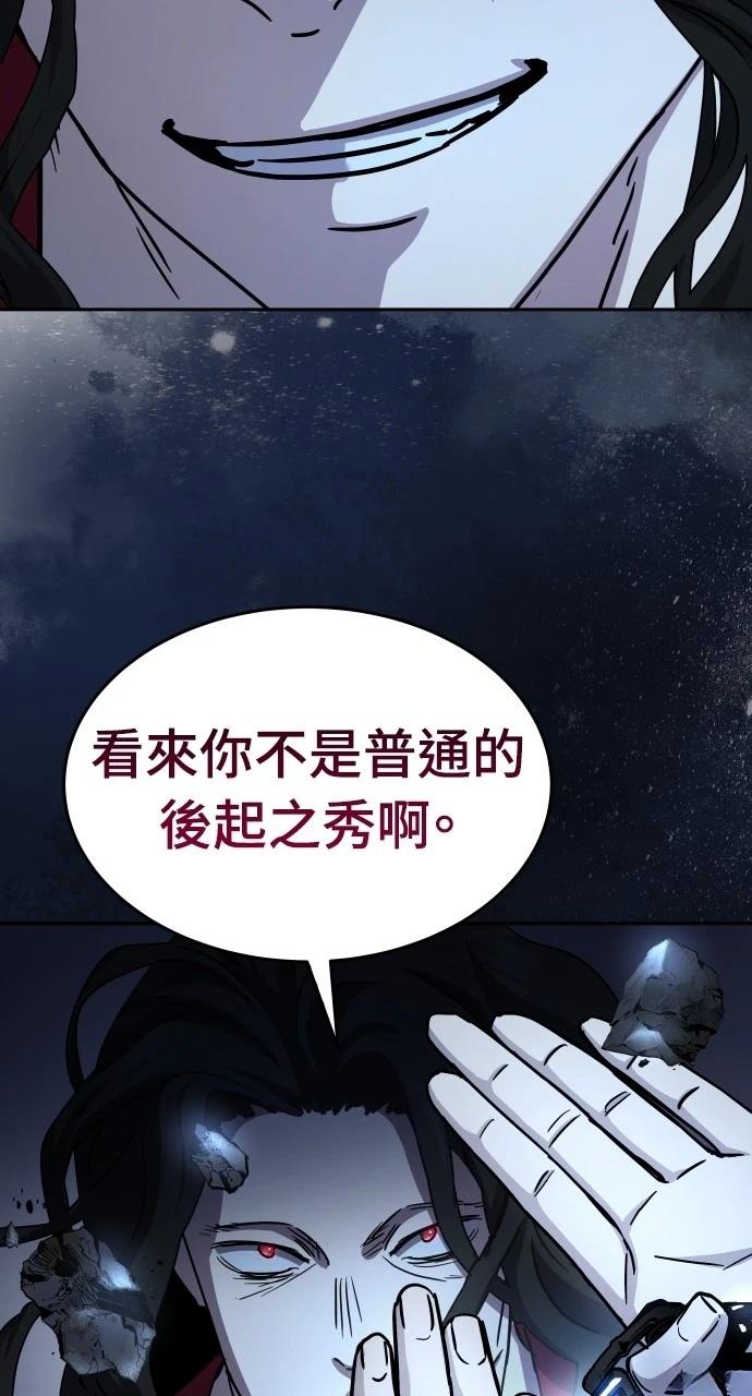 第19话8