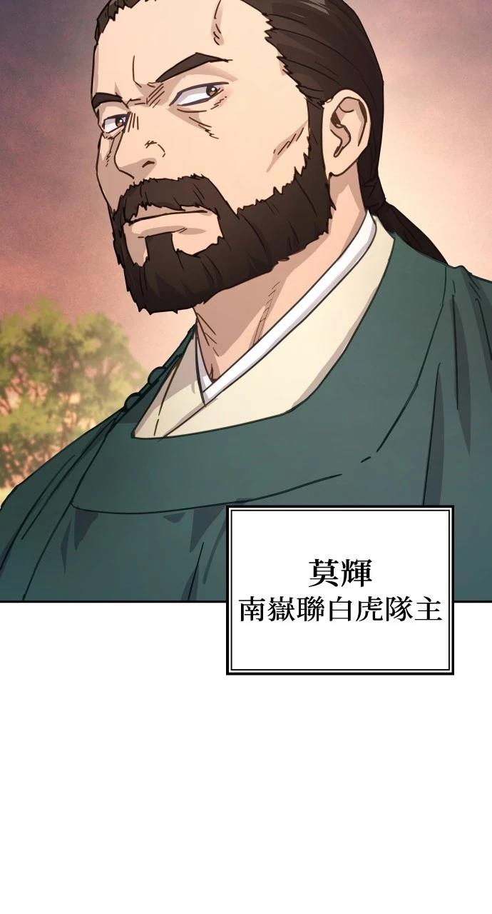 第6话33