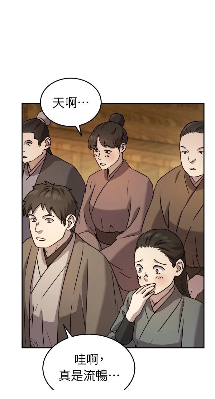 第12话9