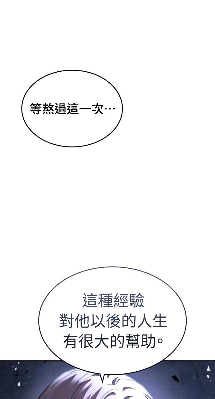 第18话58