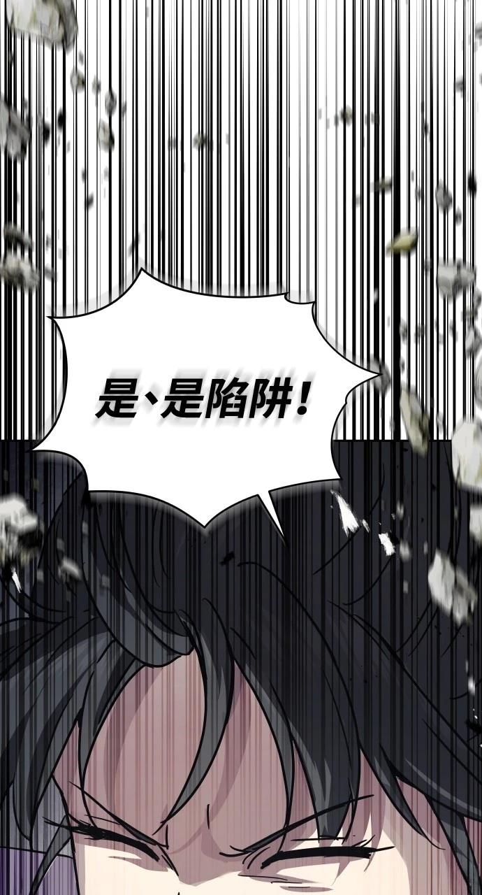 第16话23