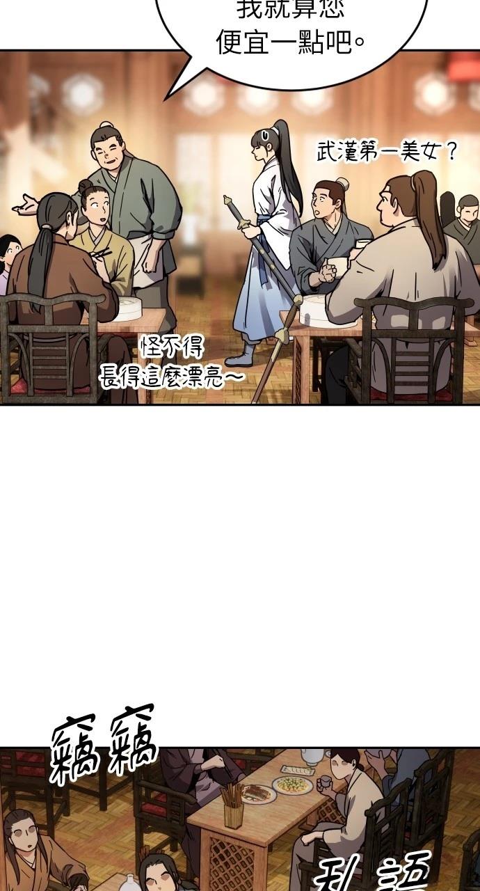 第1话78