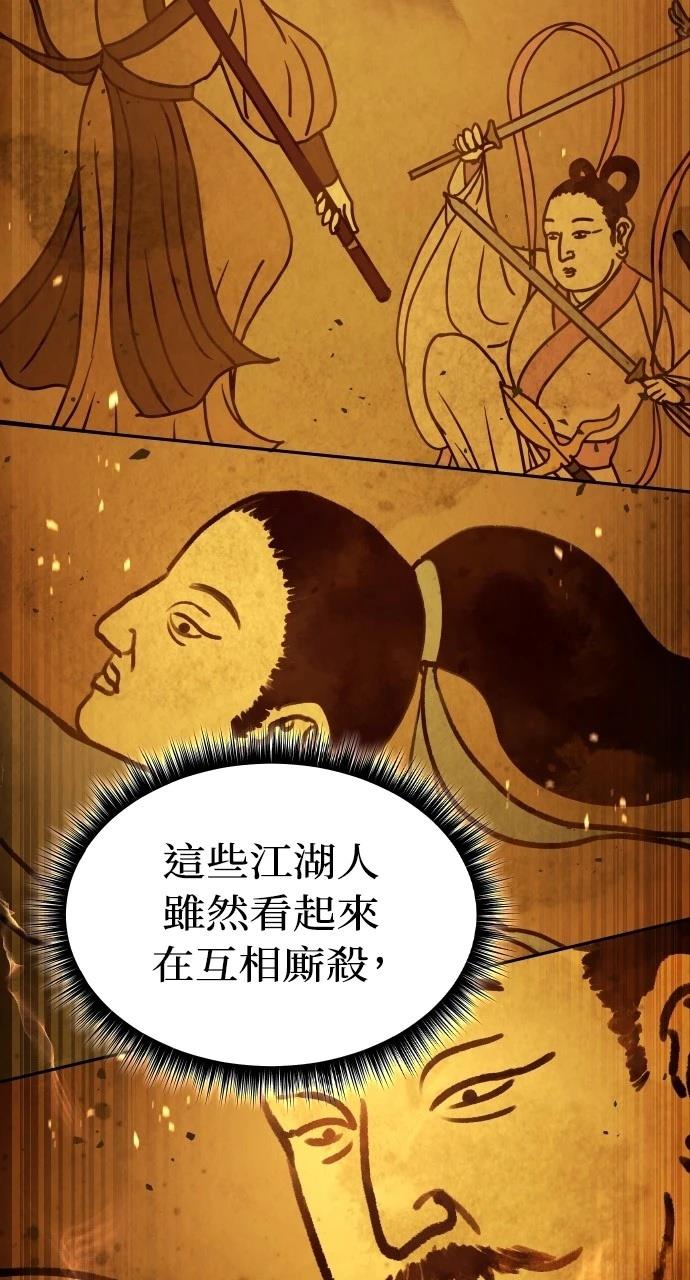 第8话109