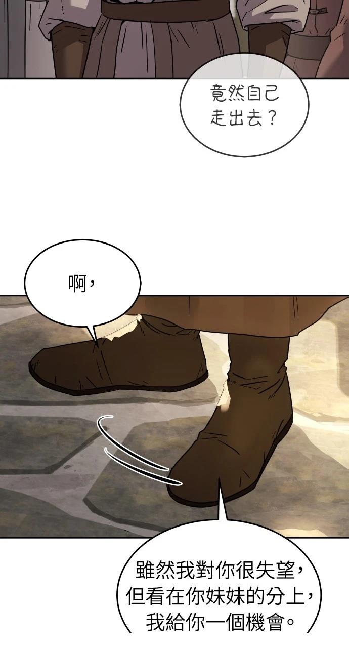第9话60