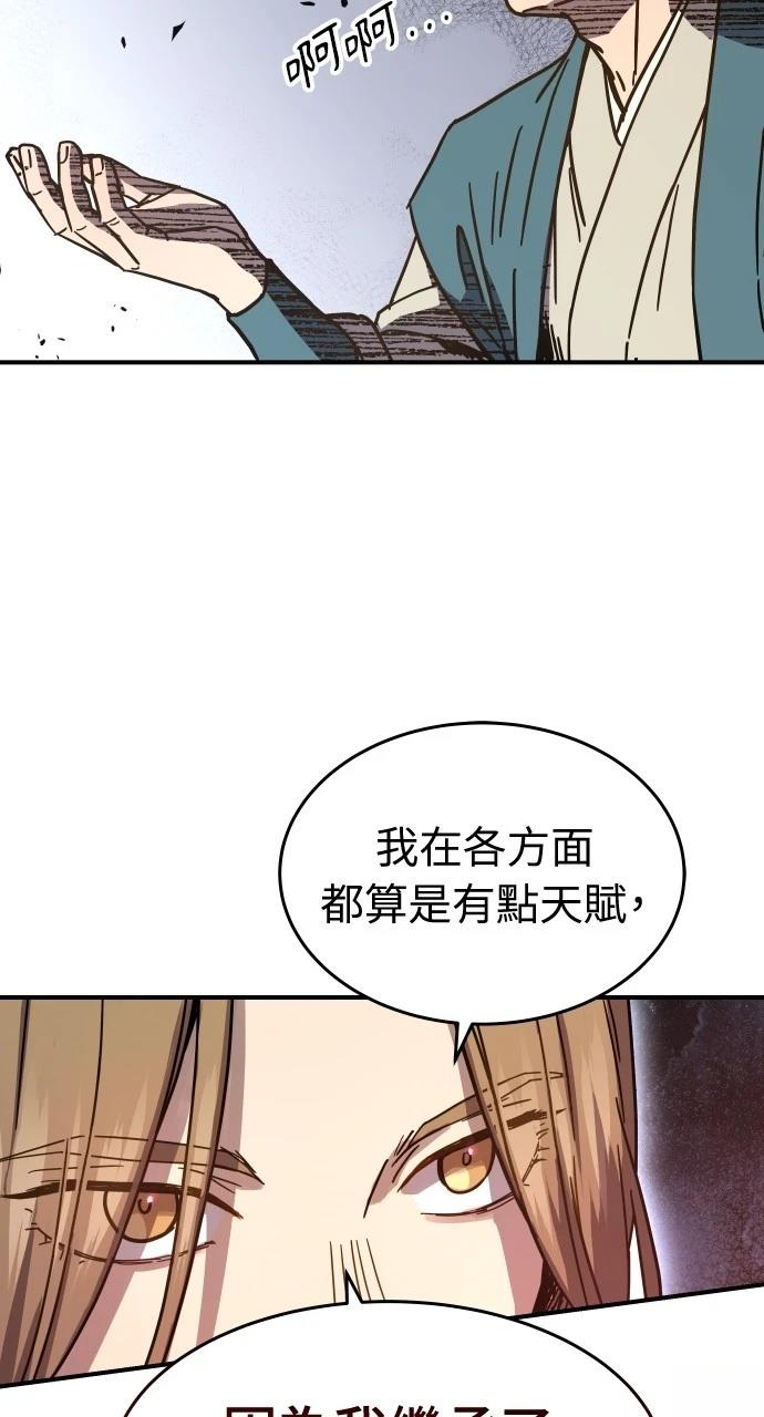 第3话13
