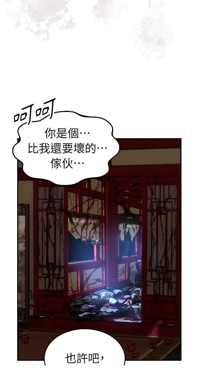 第4话89