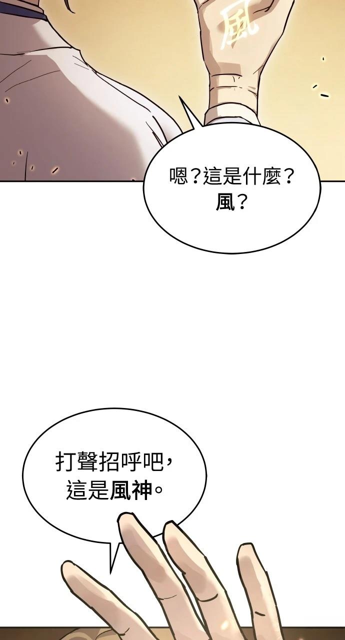 第11话74