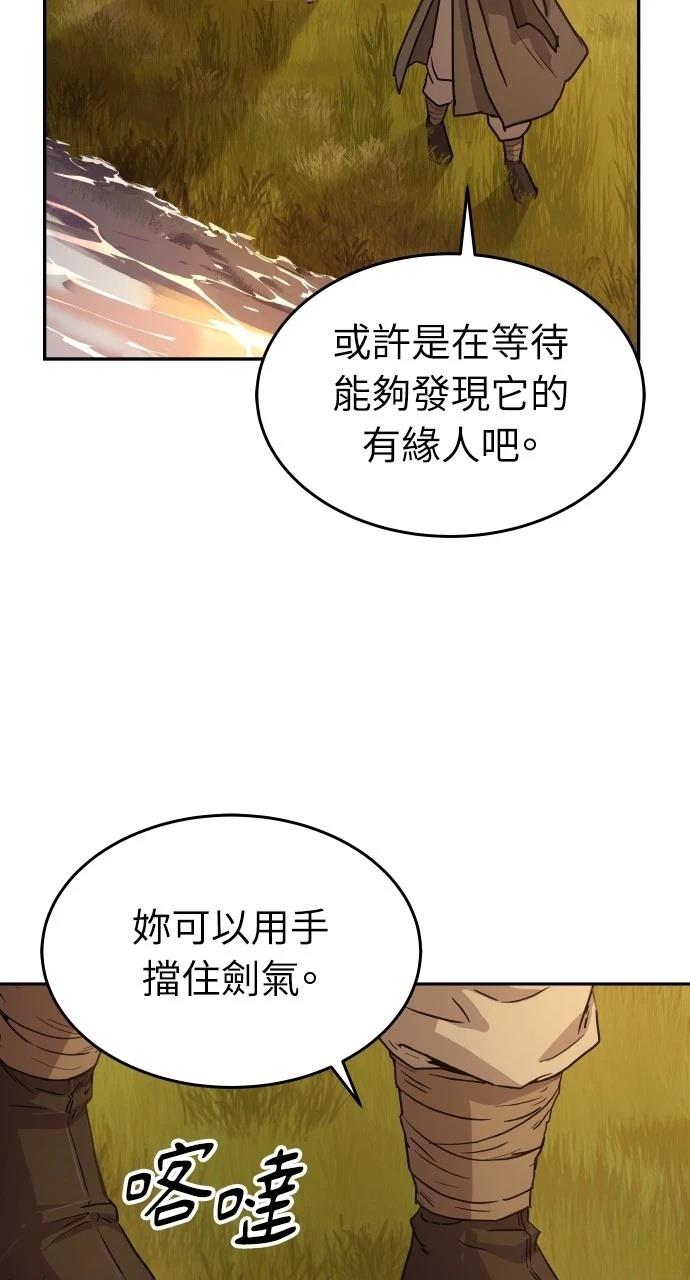 第11话81