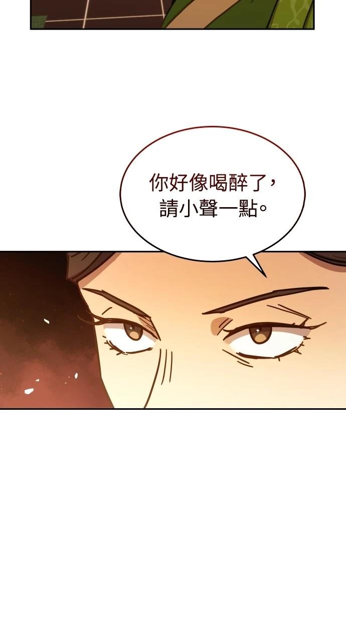 第5话73