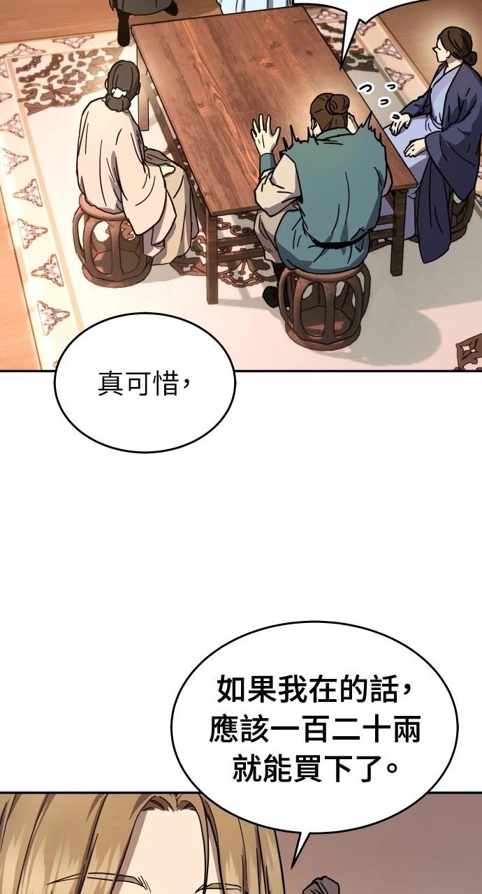 第3话2