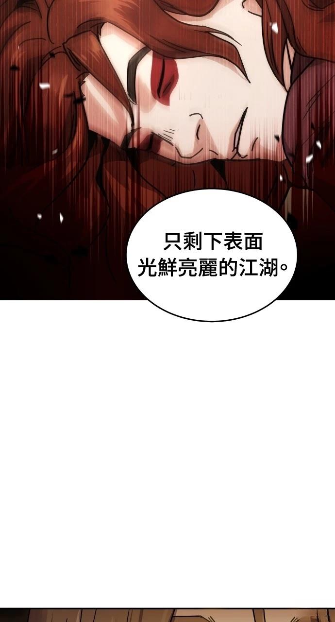 第1话54