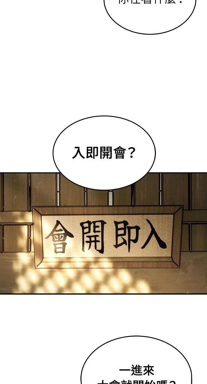 第8话96