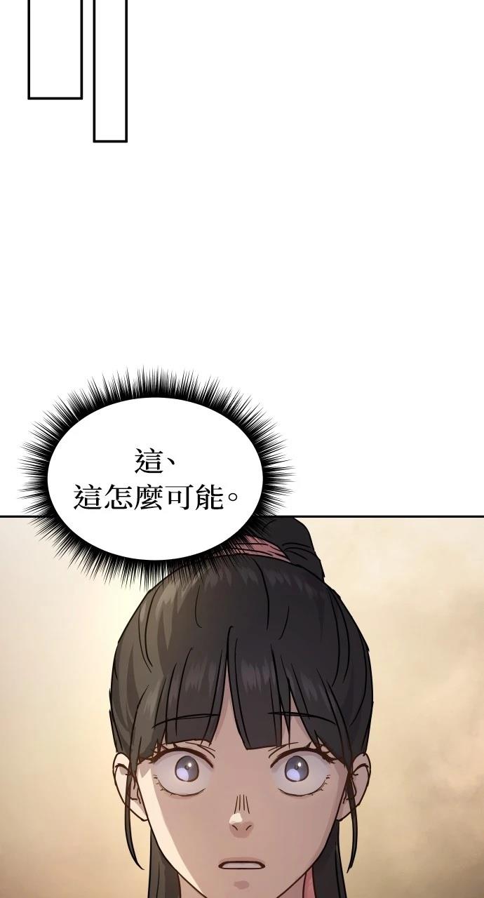 第14话30