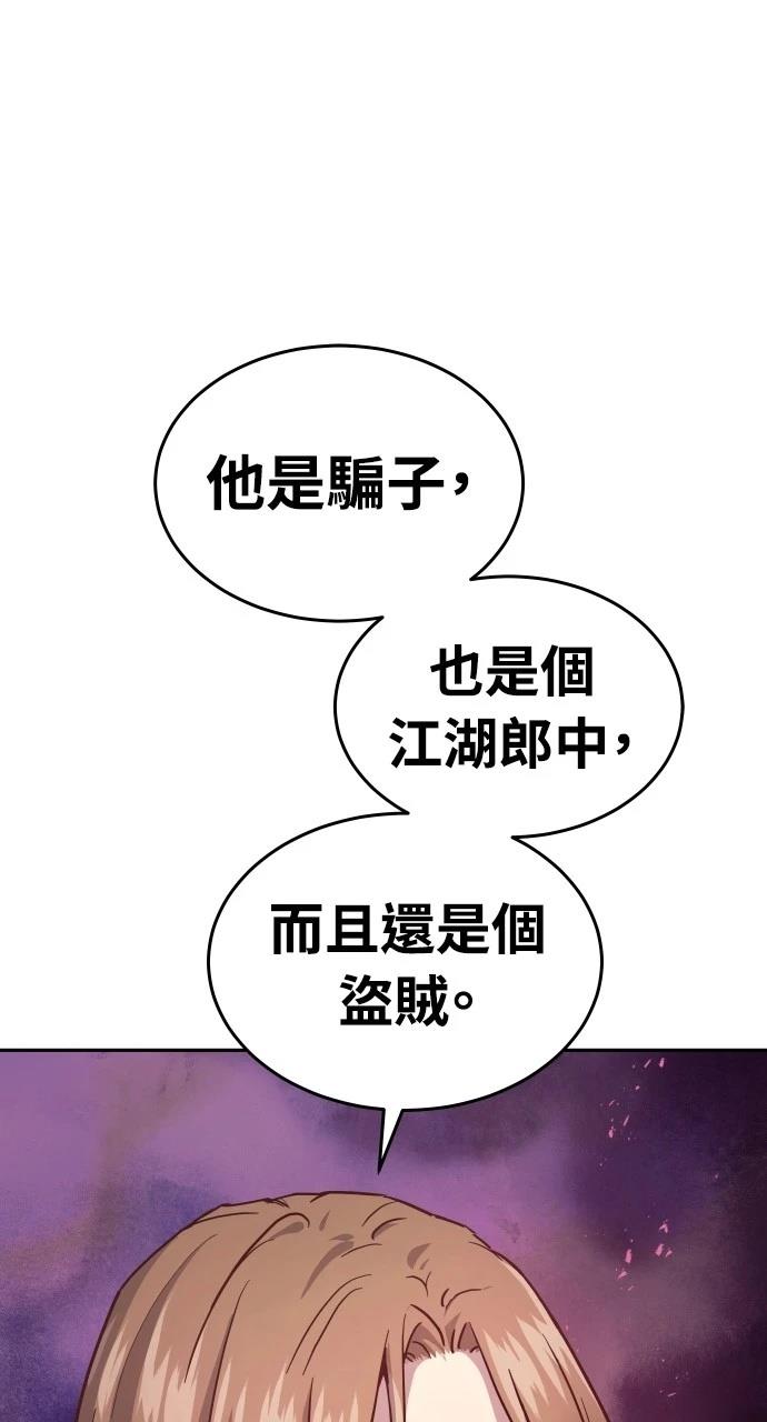 第14话5