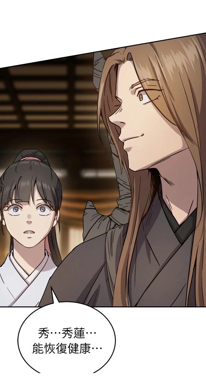 第14话45
