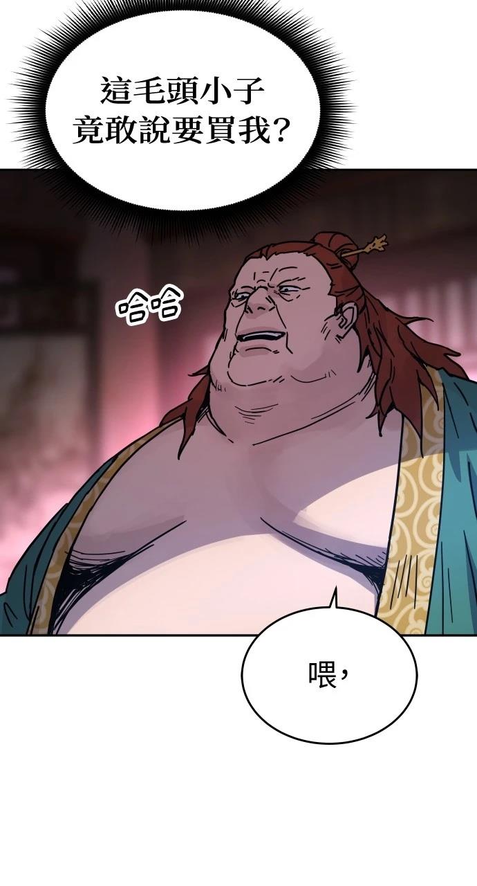 第3话96