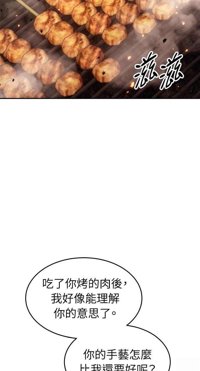 第10话46