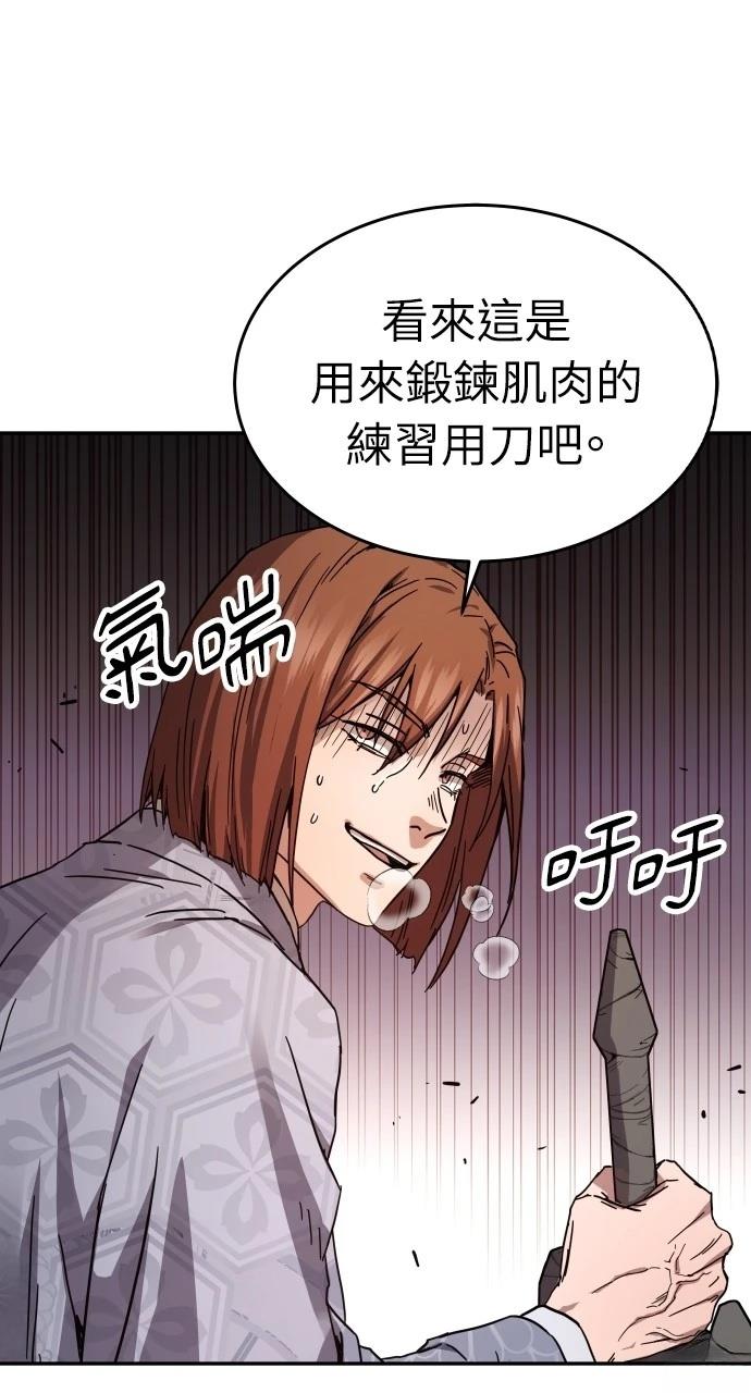 第2话19