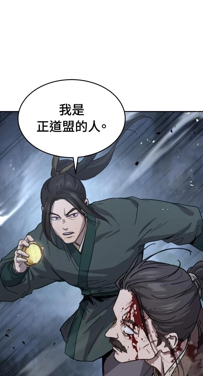 第6话66