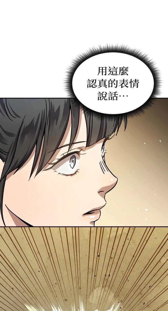 第2话69