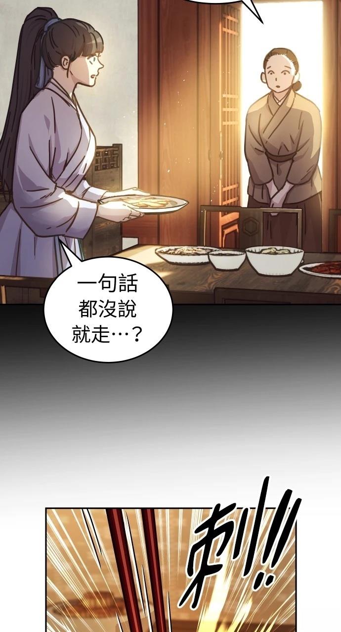 第5话41
