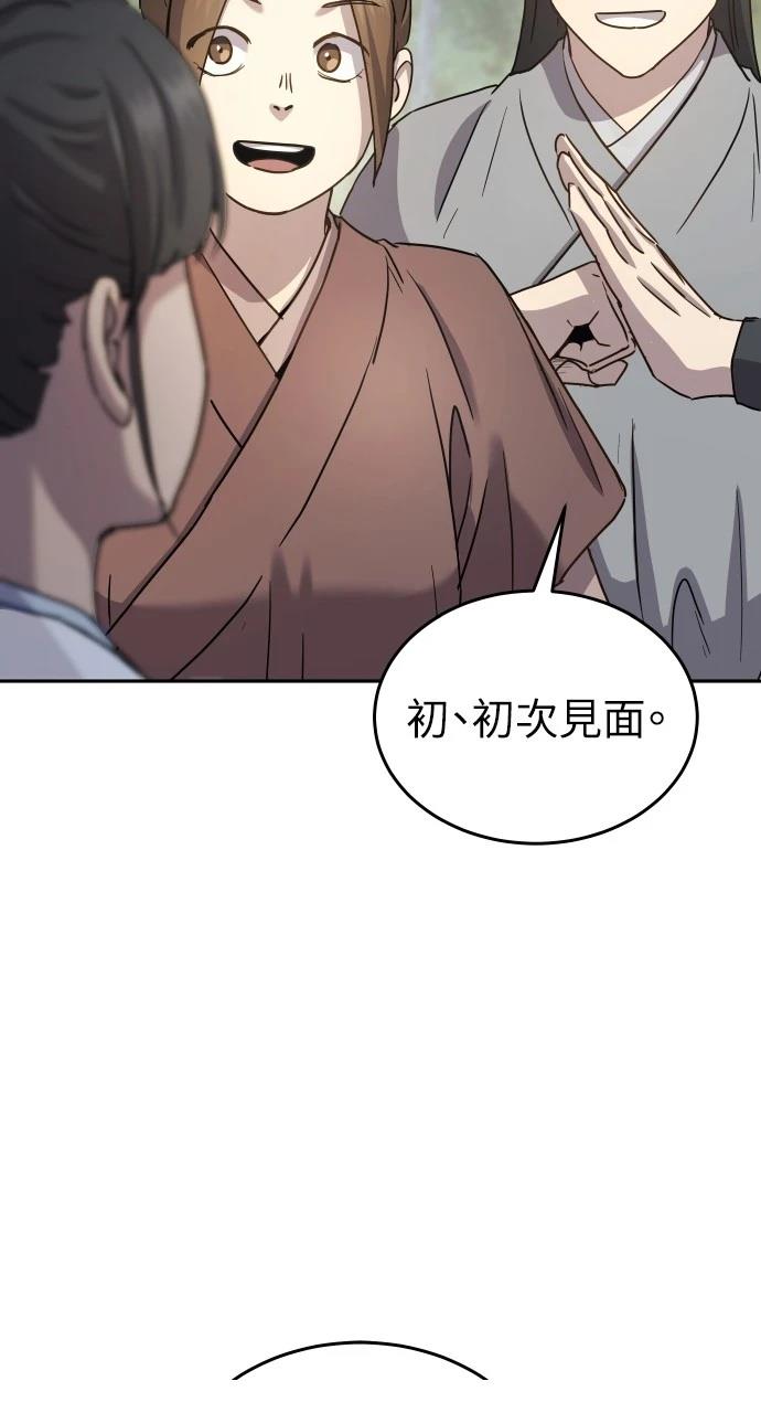 第15话14