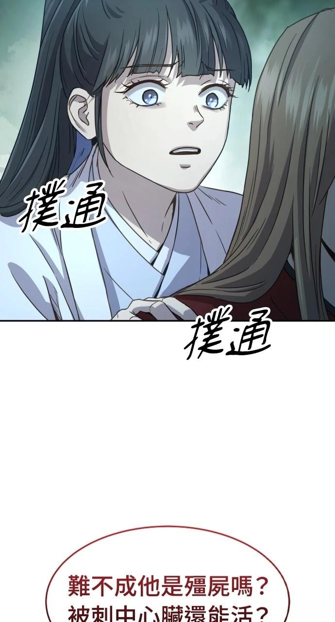 第8话9