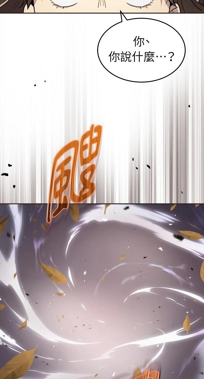 第13话59