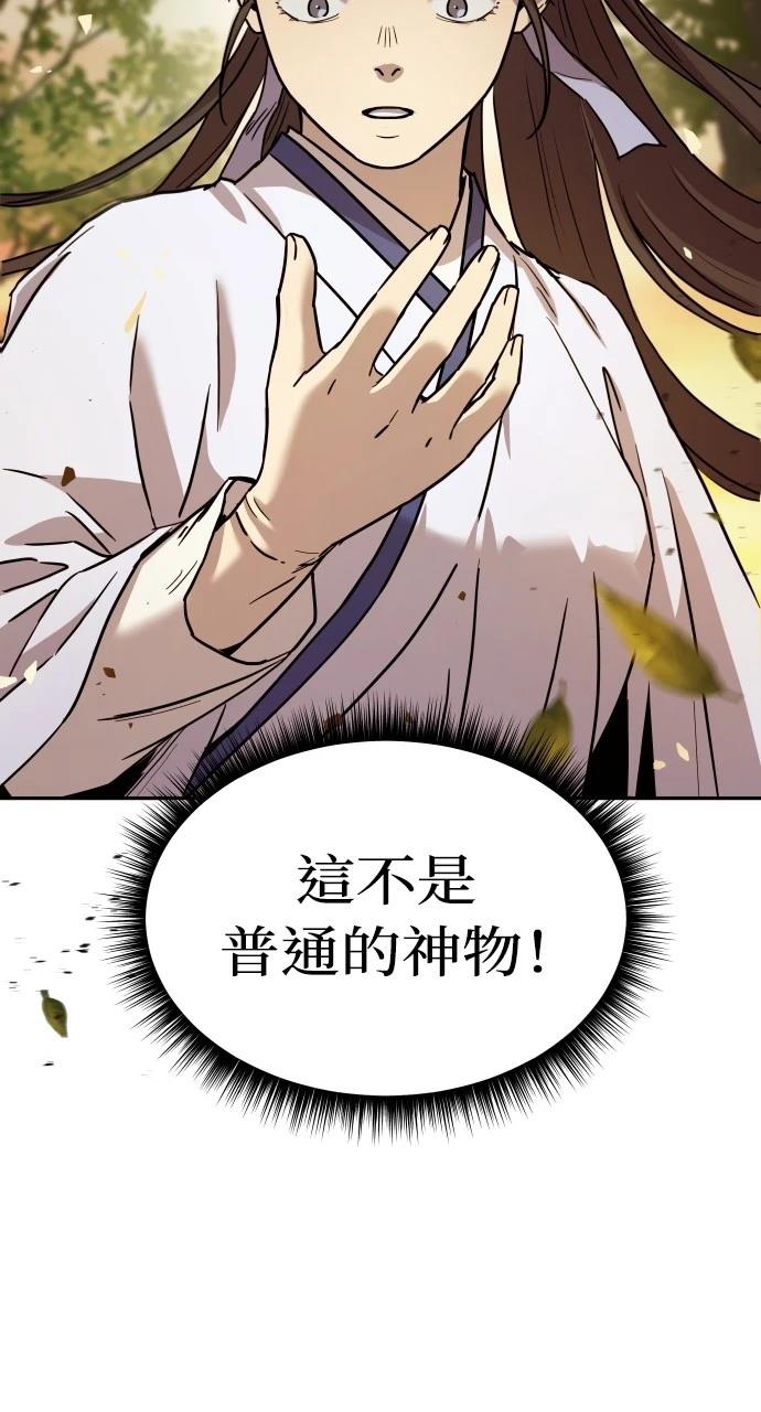第11话71