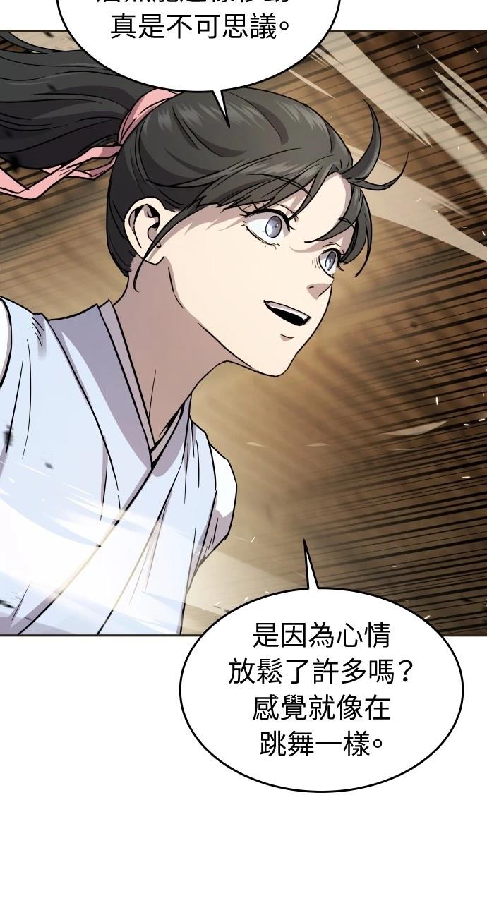 第13话5