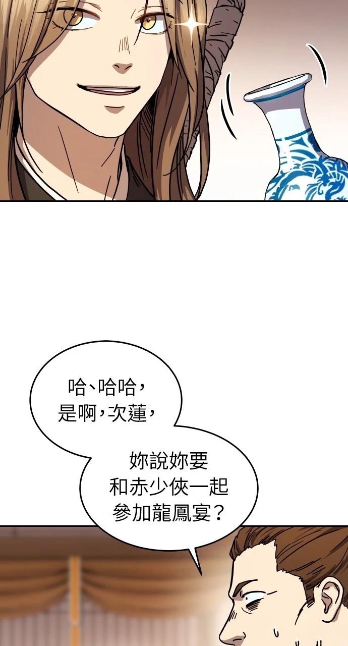 第3话3