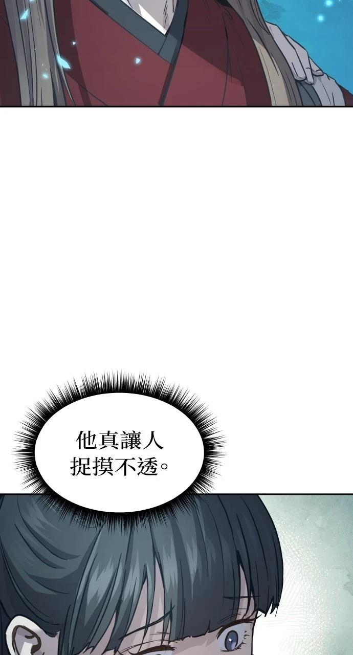 第8话16