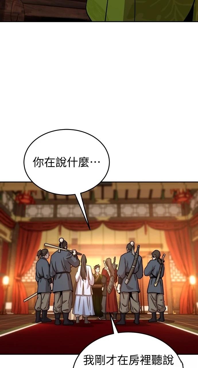 第5话71
