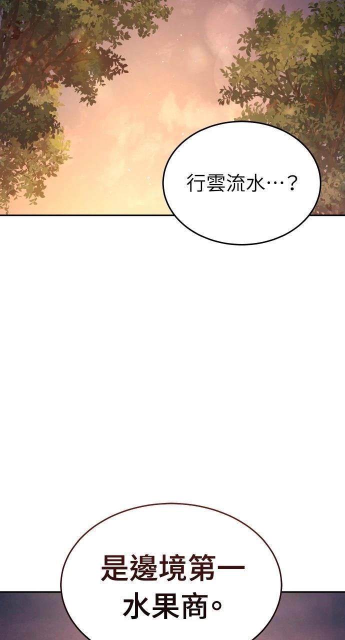 第6话26