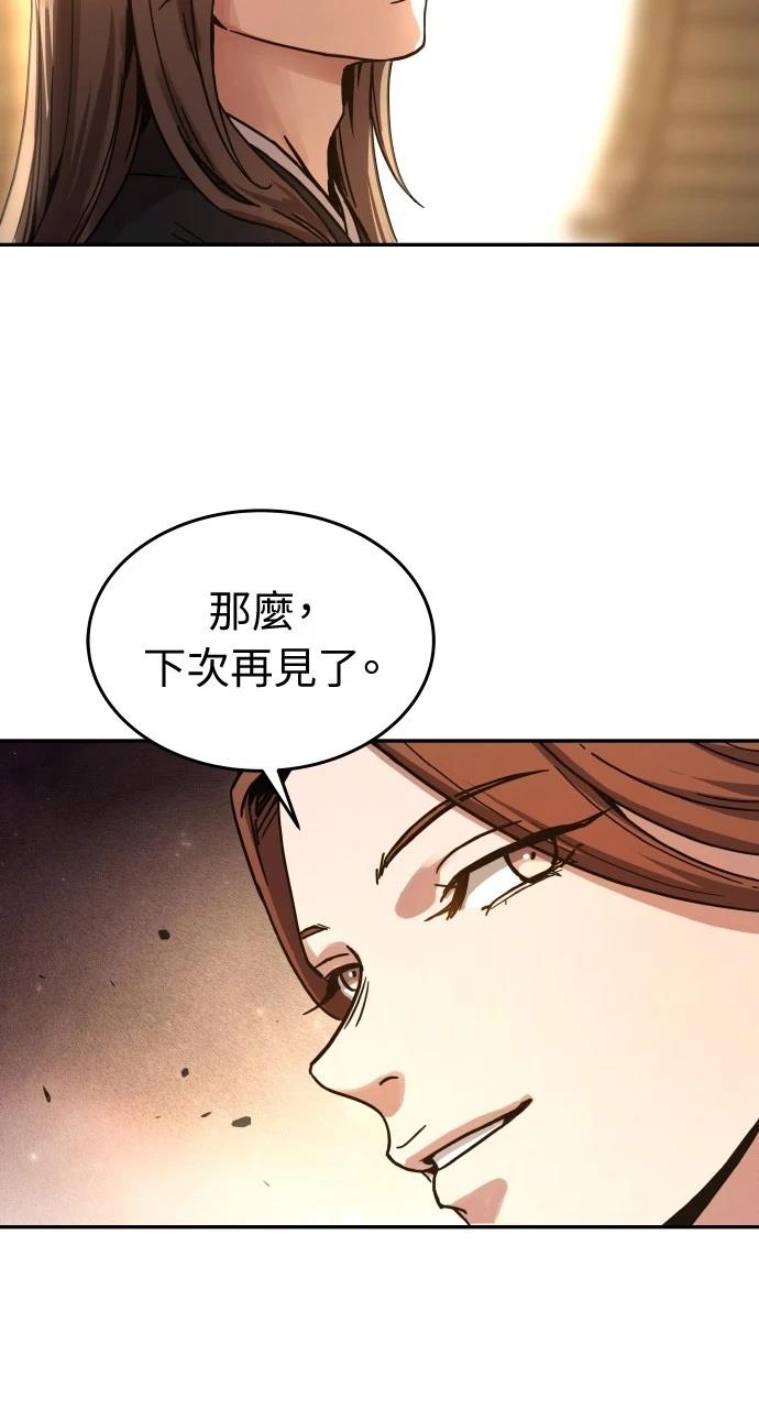 第2话58