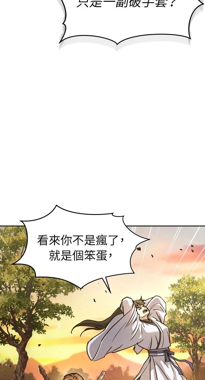 第11话47