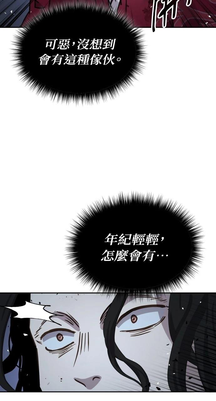 第19话36