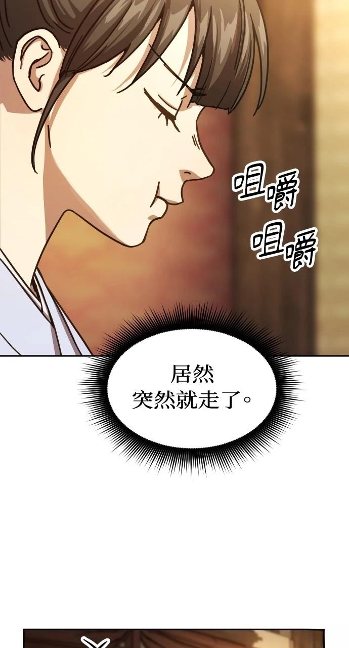 第5话43
