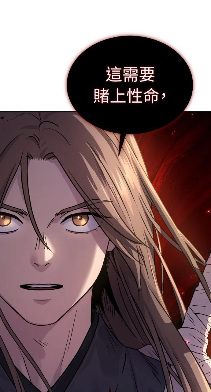 第14话76