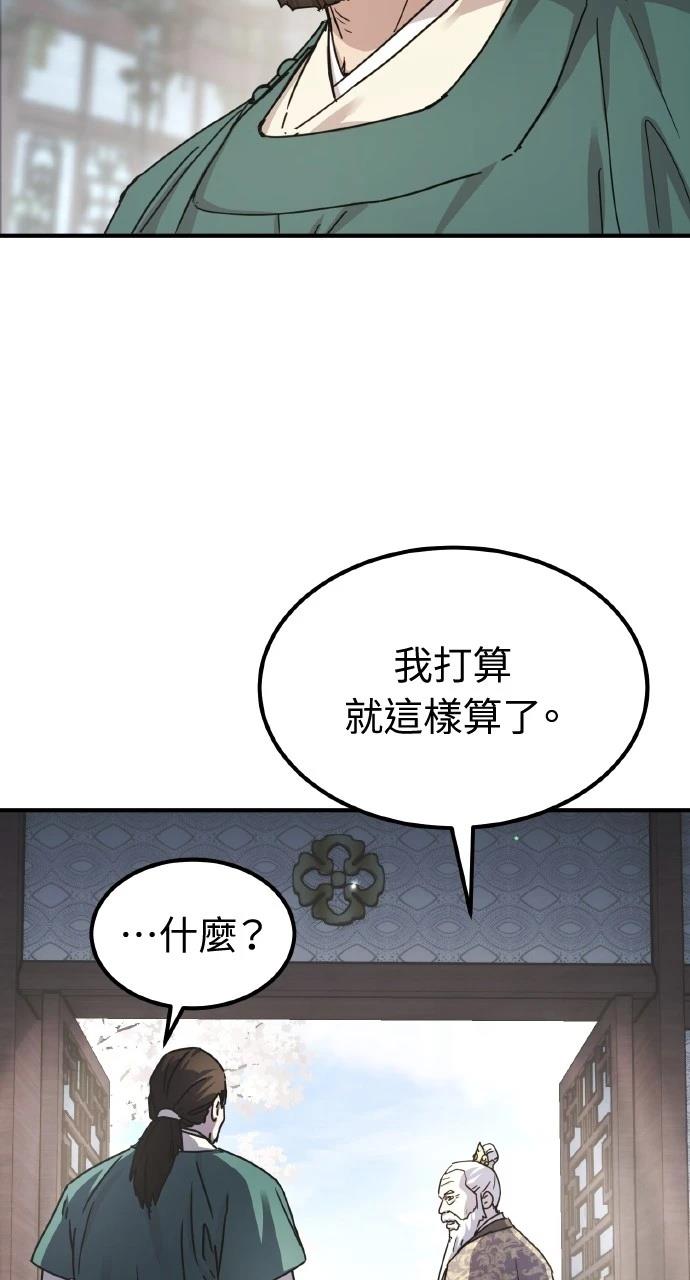 第20话87