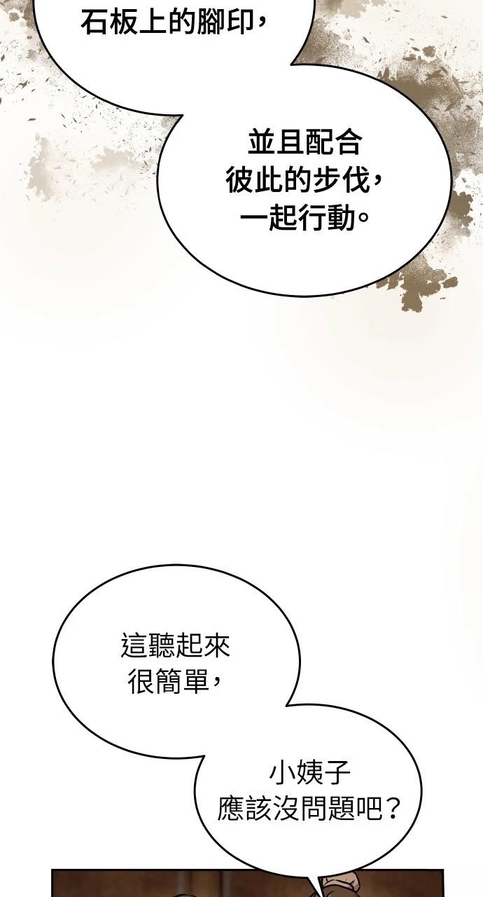 第11话100