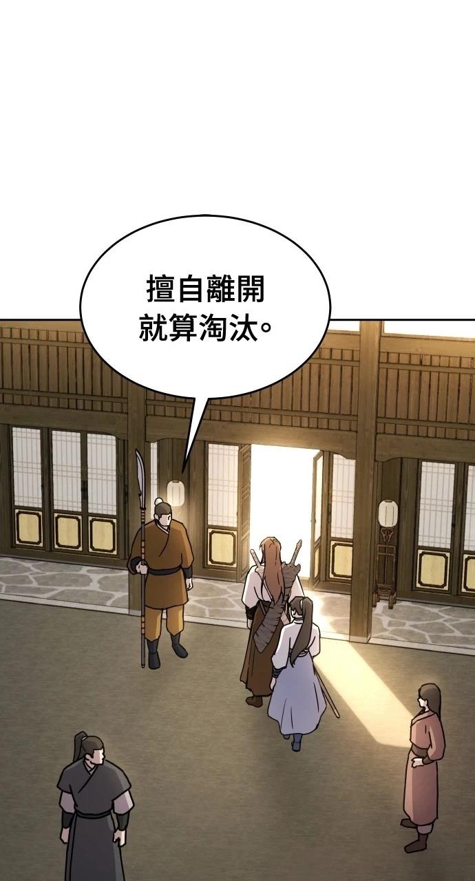 第9话58