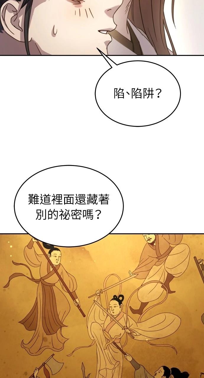 第8话105