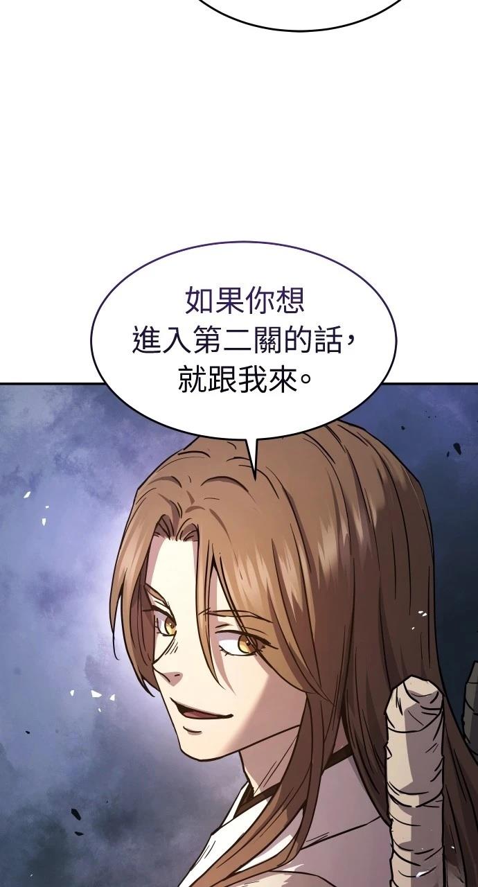 第9话61