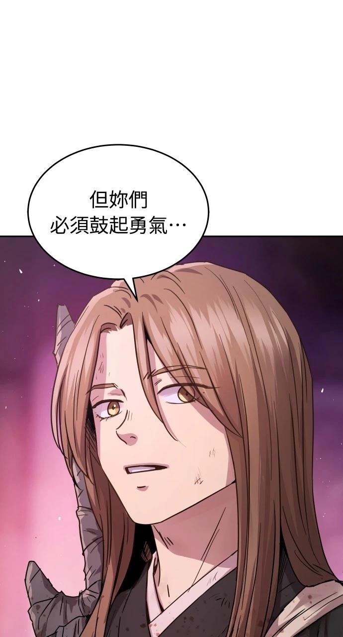 第4话22