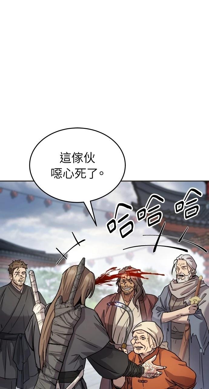 第13话23