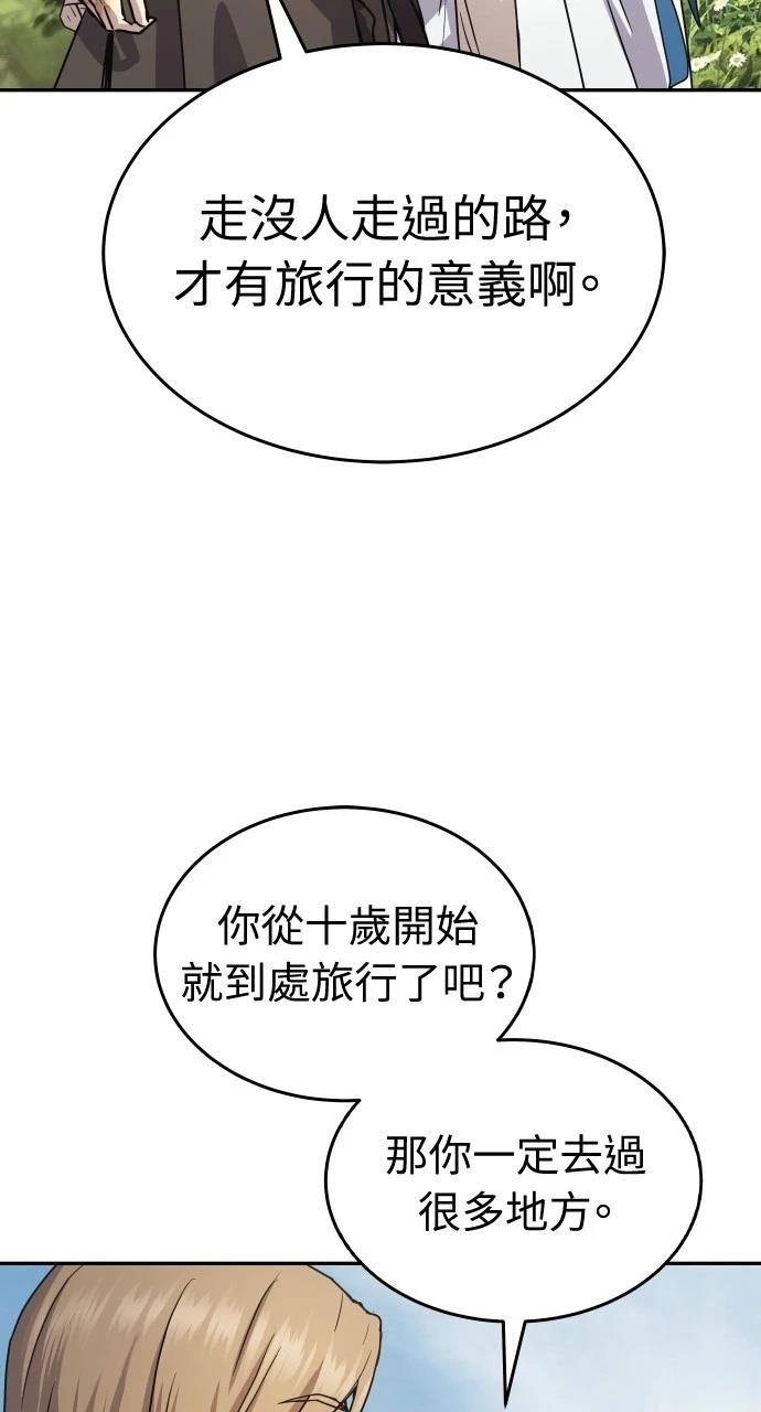 第15话27
