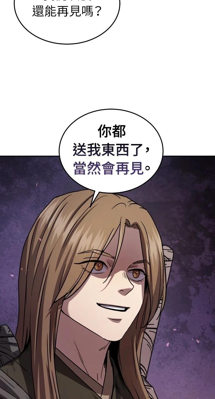 第11话43